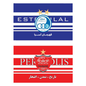 فروش تک و عمده پرچم های فوتبال
